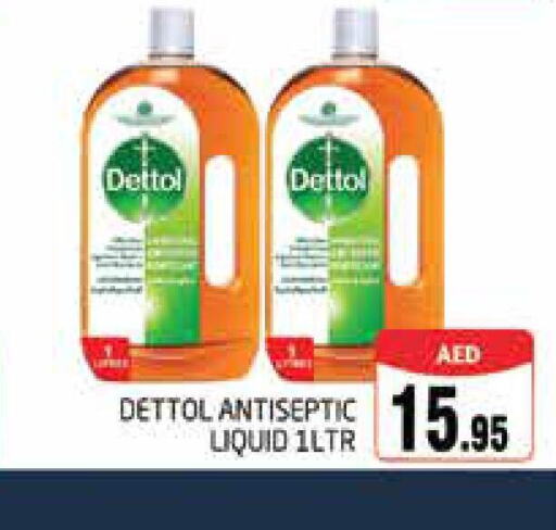 DETTOL مطهر  in مجموعة باسونس in الإمارات العربية المتحدة , الامارات - دبي