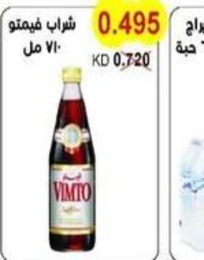 VIMTO   in Salwa Co-Operative Society  in Kuwait - Ahmadi Governorate