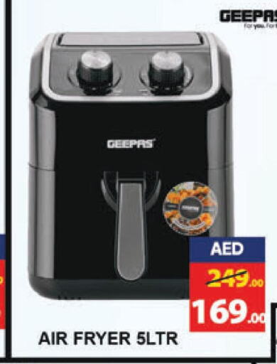  Air Fryer  in Leptis Hypermarket  in UAE - Umm al Quwain