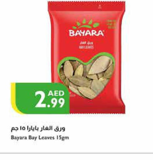 BAYARA أعشاب مجففة  in إسطنبول سوبرماركت in الإمارات العربية المتحدة , الامارات - رَأْس ٱلْخَيْمَة