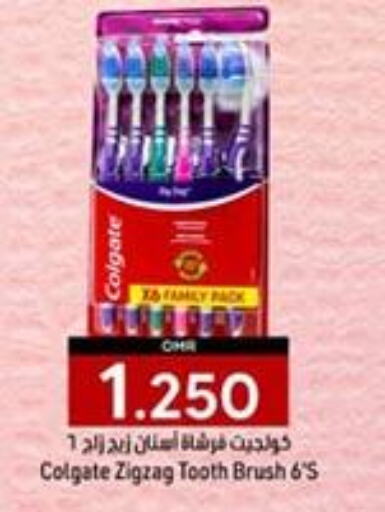 COLGATE Toothpaste  in KM Trading  in Oman - Sohar