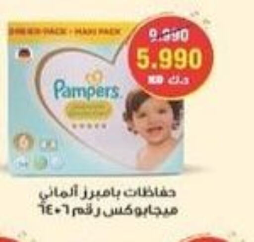 Pampers   in جمعية سلوى التعاونية in الكويت - مدينة الكويت