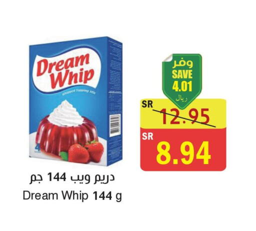 DREAM WHIP Whipping / Cooking Cream  in  Green Center in KSA, Saudi Arabia, Saudi - Jazan