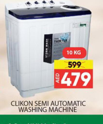 CLIKON Washing Machine  in Al Madina  in UAE - Dubai