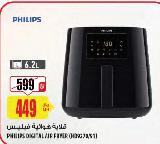 PHILIPS