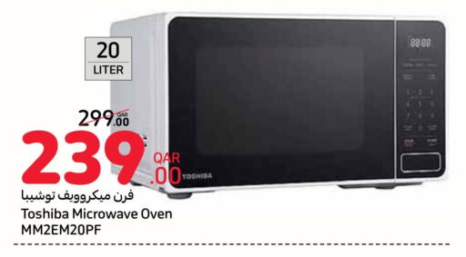 TOSHIBA Microwave Oven  in Carrefour in Qatar - Al-Shahaniya