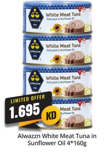  Tuna - Canned  in 4 SaveMart in Kuwait - Kuwait City