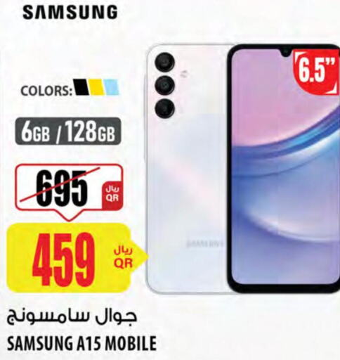 SAMSUNG   in شركة الميرة للمواد الاستهلاكية in قطر - الوكرة