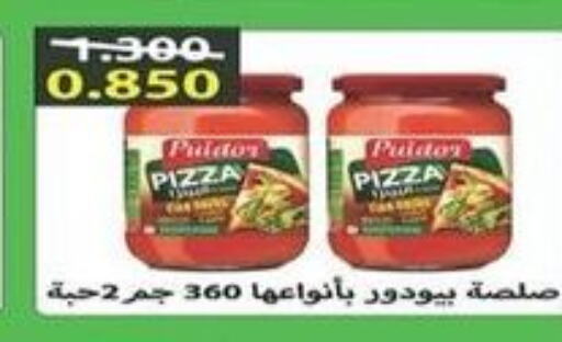  Pizza & Pasta Sauce  in Salwa Co-Operative Society  in Kuwait - Jahra Governorate