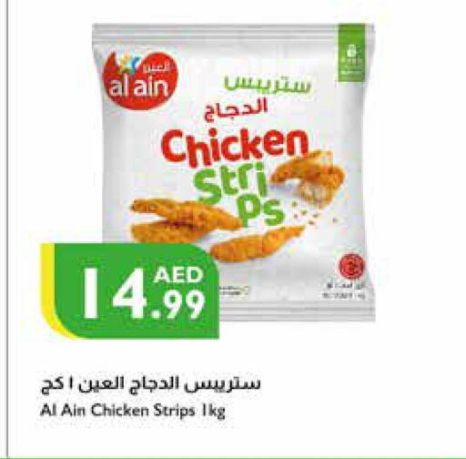 AL AIN Chicken Strips  in Istanbul Supermarket in UAE - Al Ain