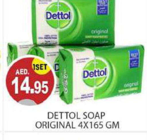 DETTOL   in TALAL MARKET in UAE - Abu Dhabi