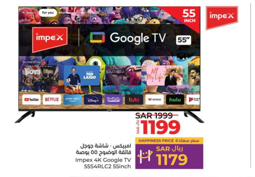 IMPEX Smart TV  in LULU Hypermarket in KSA, Saudi Arabia, Saudi - Tabuk