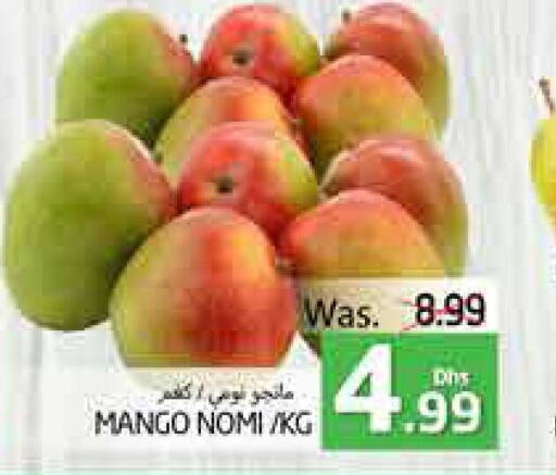 Mango Mango  in PASONS GROUP in UAE - Al Ain