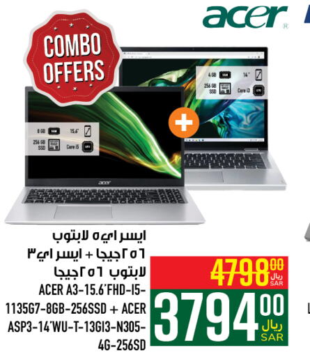 ACER Laptop  in Abraj Hypermarket in KSA, Saudi Arabia, Saudi - Mecca