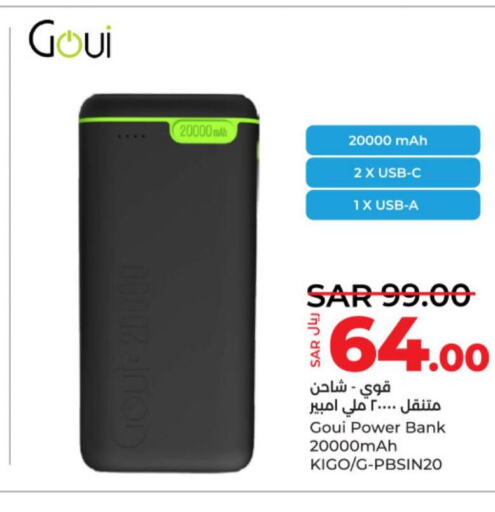  Powerbank  in LULU Hypermarket in KSA, Saudi Arabia, Saudi - Al-Kharj