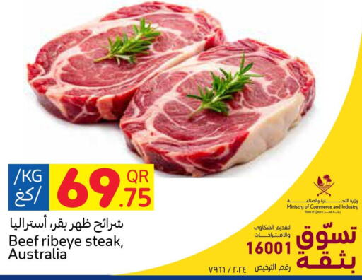  Beef  in Carrefour in Qatar - Al Wakra