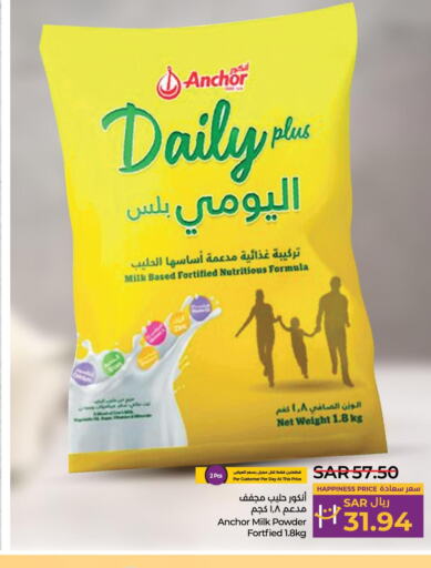 ANCHOR Milk Powder  in LULU Hypermarket in KSA, Saudi Arabia, Saudi - Jubail