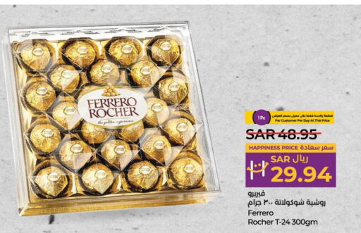 FERRERO ROCHER   in لولو هايبرماركت in مملكة العربية السعودية, السعودية, سعودية - حفر الباطن