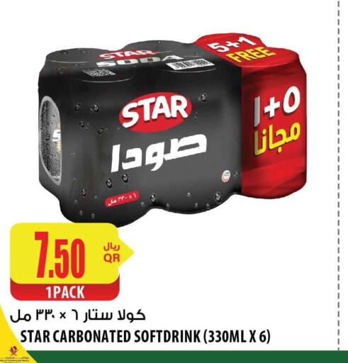 STAR SODA   in شركة الميرة للمواد الاستهلاكية in قطر - الشحانية