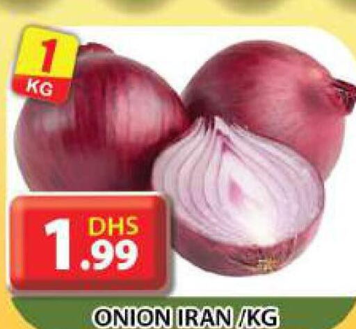  Onion  in جراند هايبر ماركت in الإمارات العربية المتحدة , الامارات - الشارقة / عجمان