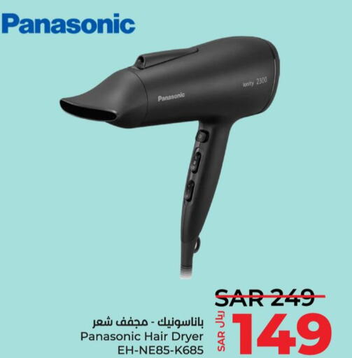 PANASONIC Hair Appliances  in LULU Hypermarket in KSA, Saudi Arabia, Saudi - Jubail