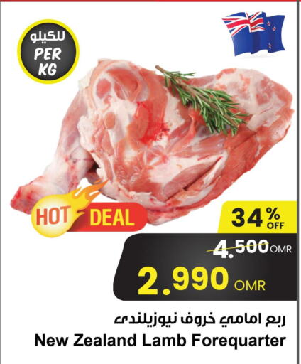  Mutton / Lamb  in Sultan Center  in Oman - Muscat