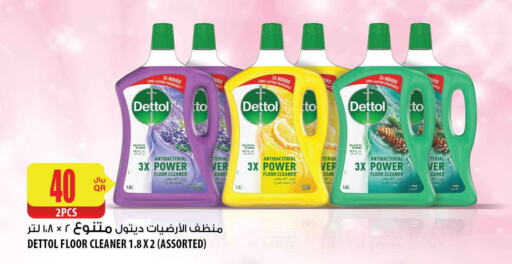 DETTOL General Cleaner  in Al Meera in Qatar - Al Shamal