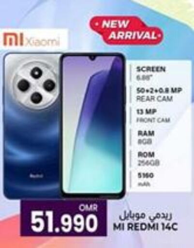 REDMI   in ك. الم. للتجارة in عُمان - صلالة