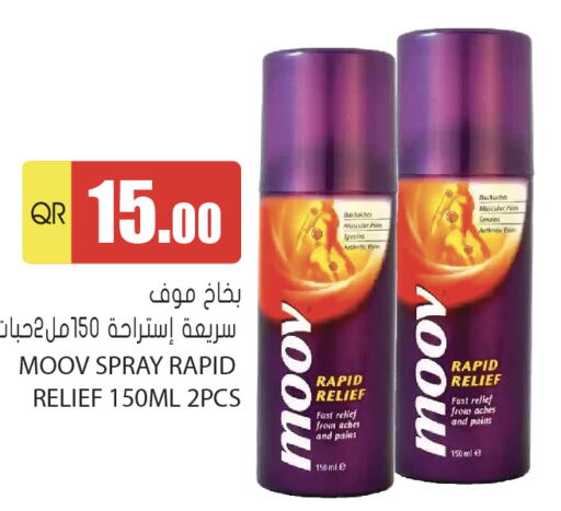 MOOV   in Grand Hypermarket in Qatar - Al-Shahaniya