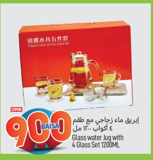    in MARK & SAVE in Oman - Muscat