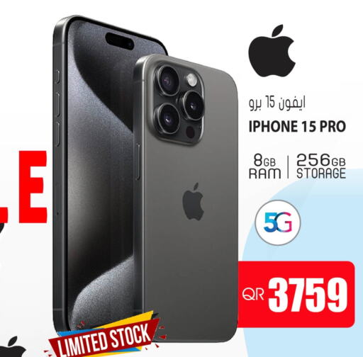 APPLE iPhone 15  in جراند هايبرماركت in قطر - الضعاين