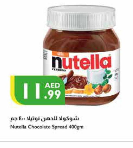 NUTELLA شوكولاتة للدهن  in إسطنبول سوبرماركت in الإمارات العربية المتحدة , الامارات - رَأْس ٱلْخَيْمَة