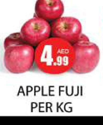  Apples  in Zain Mart Supermarket in UAE - Ras al Khaimah