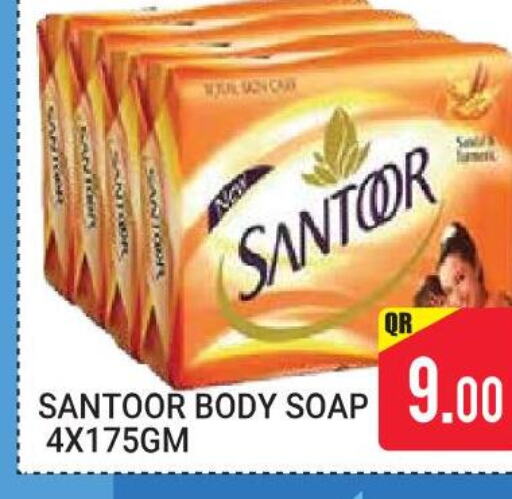 SANTOOR   in New Stop n Shop @Fereej Bin Omran in Qatar - Al Rayyan