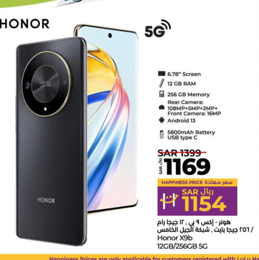 HONOR   in LULU Hypermarket in KSA, Saudi Arabia, Saudi - Al Hasa