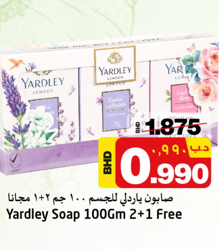 YARDLEY   in NESTO  in Bahrain