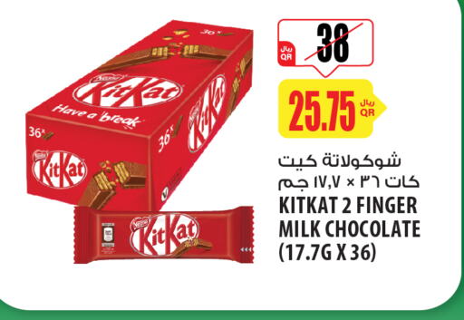 KITKAT   in Al Meera in Qatar - Al Rayyan