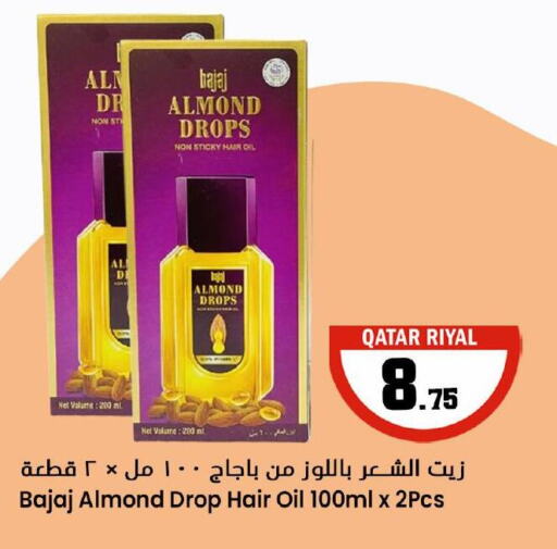  Hair Oil  in Dana Hypermarket in Qatar - Al Shamal