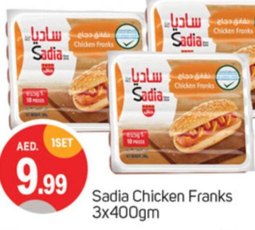 SADIA Chicken Franks  in TALAL MARKET in UAE - Sharjah / Ajman