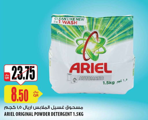 ARIEL Detergent  in Al Meera in Qatar - Al Daayen