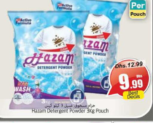  Detergent  in PASONS GROUP in UAE - Fujairah