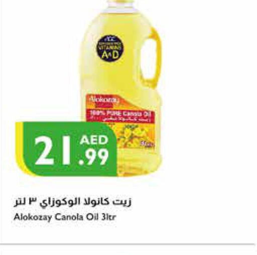  Canola Oil  in Istanbul Supermarket in UAE - Abu Dhabi