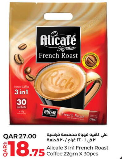 ALI CAFE Coffee  in LuLu Hypermarket in Qatar - Al Wakra