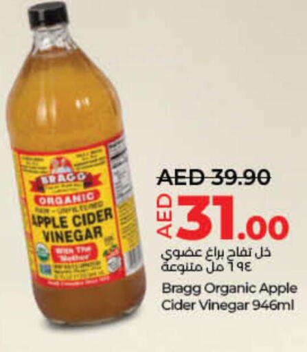  Vinegar  in Lulu Hypermarket in UAE - Fujairah