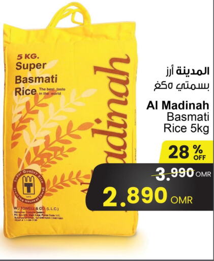  Basmati / Biryani Rice  in Sultan Center  in Oman - Muscat