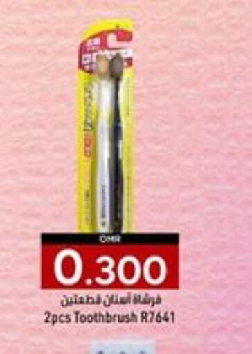  Toothbrush  in KM Trading  in Oman - Sohar