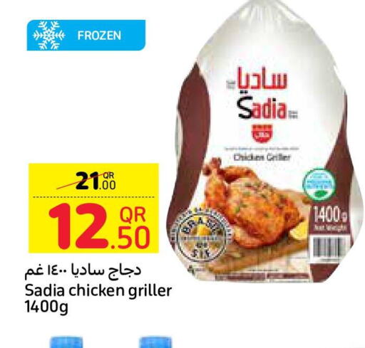 SADIA Frozen Whole Chicken  in Carrefour in Qatar - Al-Shahaniya