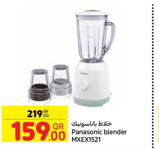 PANASONIC Mixer / Grinder  in Carrefour in Qatar - Al-Shahaniya