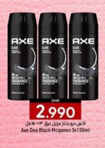 AXE   in ك. الم. للتجارة in عُمان - مسقط‎