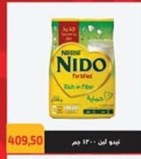 NIDO حليب مجفف  in هايبر سامي سلامة وأولاده in Egypt - القاهرة